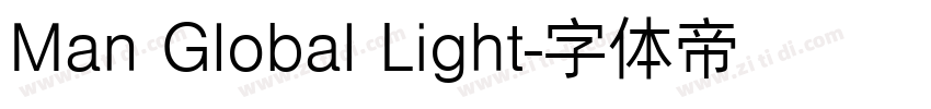 Man Global Light字体转换